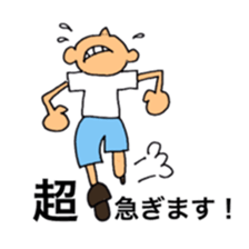 Ochoshimono boy sticker #9519649