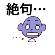 Ochoshimono boy sticker #9519650