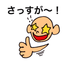 Ochoshimono boy sticker #9519651