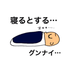 Ochoshimono boy sticker #9519652