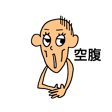 Ochoshimono boy sticker #9519653