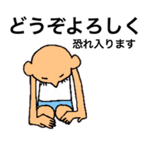 Ochoshimono boy sticker #9519656