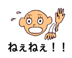 Ochoshimono boy sticker #9519658