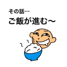 Ochoshimono boy sticker #9519661