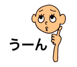 Ochoshimono boy sticker #9519663