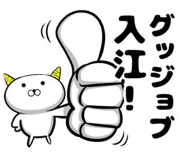 Irie's sticker of sticker #9519664