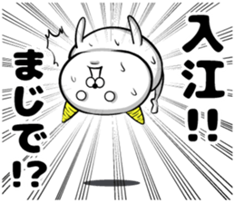 Irie's sticker of sticker #9519665