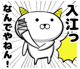 Irie's sticker of sticker #9519667