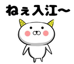 Irie's sticker of sticker #9519668