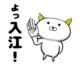 Irie's sticker of sticker #9519669