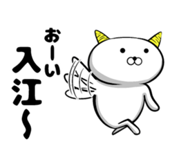 Irie's sticker of sticker #9519671