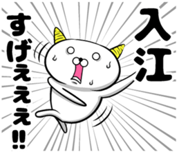 Irie's sticker of sticker #9519672