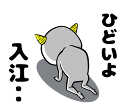 Irie's sticker of sticker #9519677