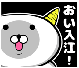 Irie's sticker of sticker #9519678