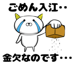 Irie's sticker of sticker #9519679