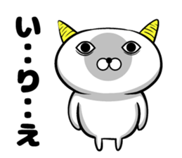 Irie's sticker of sticker #9519680