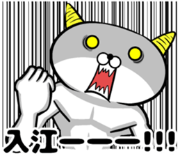 Irie's sticker of sticker #9519681