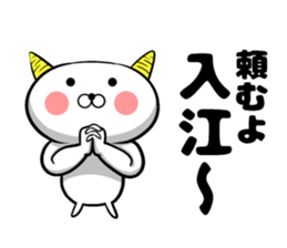 Irie's sticker of sticker #9519683