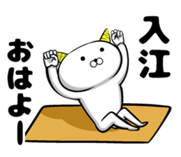 Irie's sticker of sticker #9519684