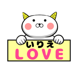 Irie's sticker of sticker #9519686