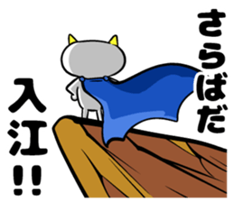 Irie's sticker of sticker #9519687