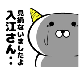 Irie's sticker of sticker #9519688