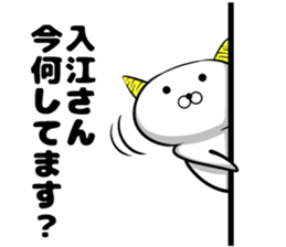 Irie's sticker of sticker #9519692