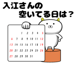 Irie's sticker of sticker #9519693