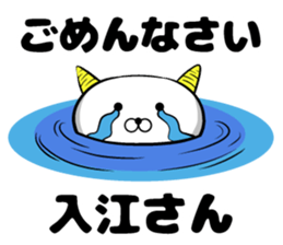 Irie's sticker of sticker #9519695