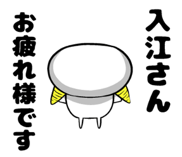 Irie's sticker of sticker #9519696