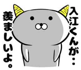 Irie's sticker of sticker #9519699