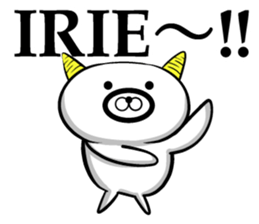 Irie's sticker of sticker #9519701