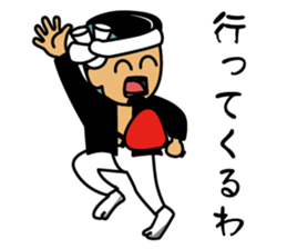 Danjiri-Sticker-2 sticker #9519704