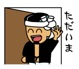 Danjiri-Sticker-2 sticker #9519721