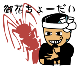 Danjiri-Sticker-2 sticker #9519724