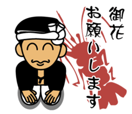 Danjiri-Sticker-2 sticker #9519725