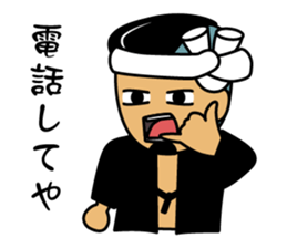 Danjiri-Sticker-2 sticker #9519727