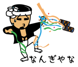 Danjiri-Sticker-2 sticker #9519729