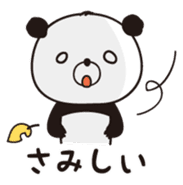 4 characters panda sticker #9519778