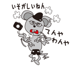 Camer loving rat2 sticker #9519850