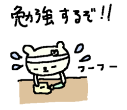 Good Luck bear stickers! sticker #9519944