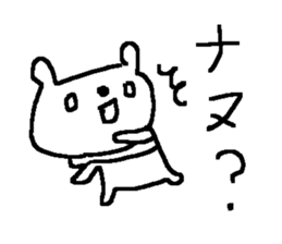 Good Luck bear stickers! sticker #9519952