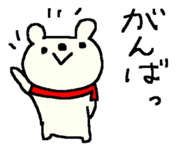 Good Luck bear stickers! sticker #9519955