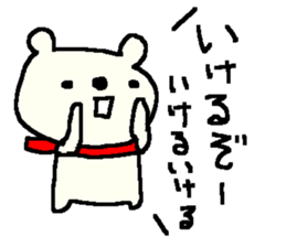 Good Luck bear stickers! sticker #9519962