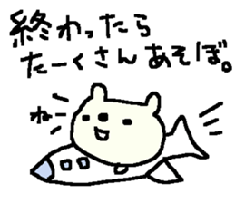 Good Luck bear stickers! sticker #9519964