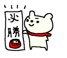 Good Luck bear stickers! sticker #9519965