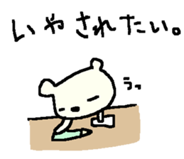 Good Luck bear stickers! sticker #9519973