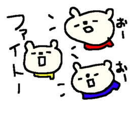 Good Luck bear stickers! sticker #9519975