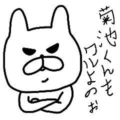 Easy-to-use Kikuchi Sticker