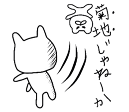 Easy-to-use Kikuchi Sticker sticker #9520070